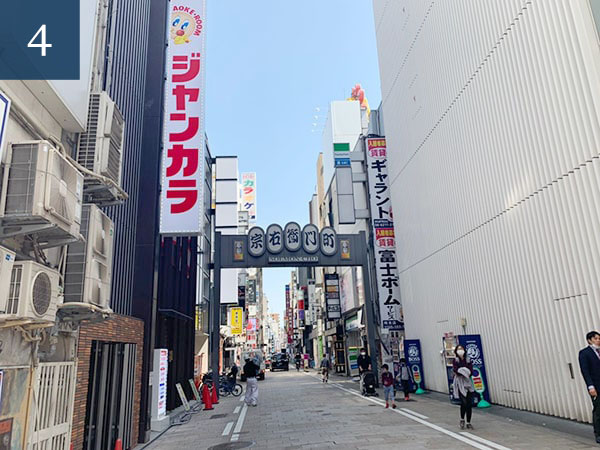 宗右衛門町の看板