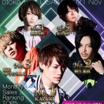 2021年11月大阪男塾ランキングバナーSP版