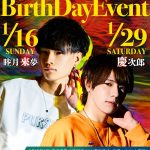 2022年1月大阪男塾 慶次郎さん・來夢さんバースデーバナーSP版