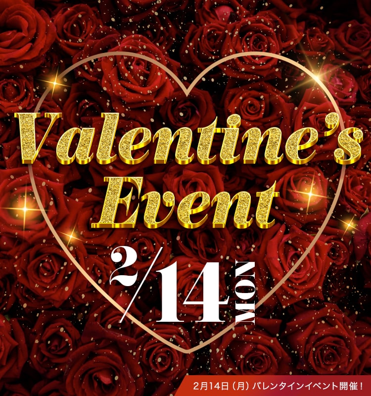 2022年2月大阪男塾 バレンタインイベントバナーSP版
