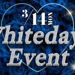 大阪男塾ホワイトデーイベントバナーPC版