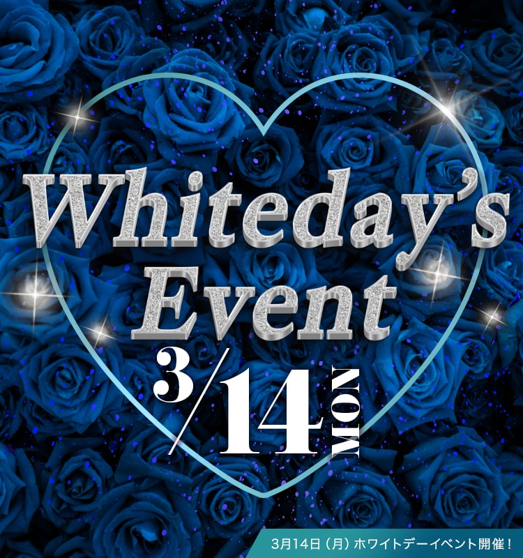 大阪男塾ホワイトデーイベントバナーSP版