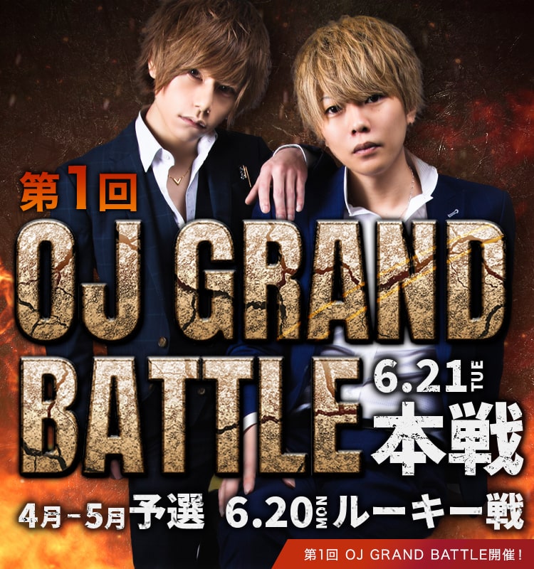 大阪男塾 2022年4月イベントバナー SP版