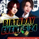 2022年5月 大阪男塾BDバナーSP版