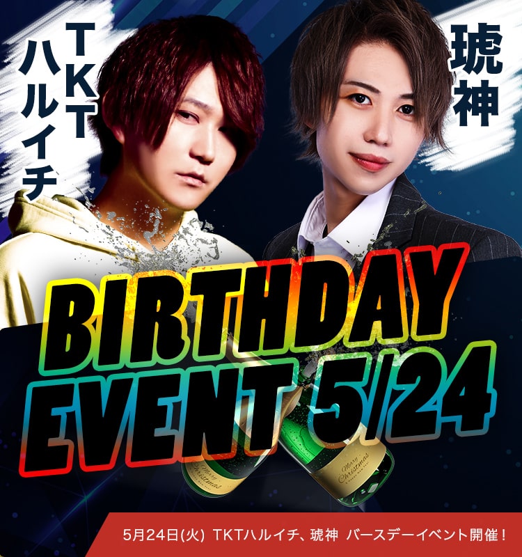 2022年5月 大阪男塾BDバナーSP版