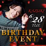 2022年6月KAZUKIバースデーバナーSP版