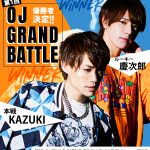 2022年7月 大阪男塾 GRAND BATTLEバナーSP版
