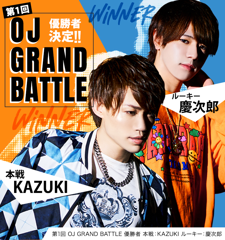 2022年7月 大阪男塾 GRAND BATTLEバナーSP版