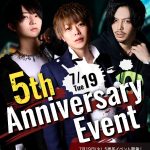2022年7月 大阪男塾5周年祭バナーSP版