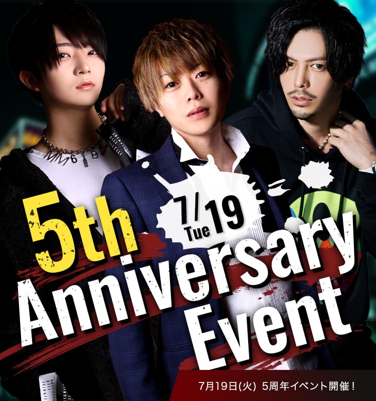 2022年7月 大阪男塾5周年祭バナーSP版