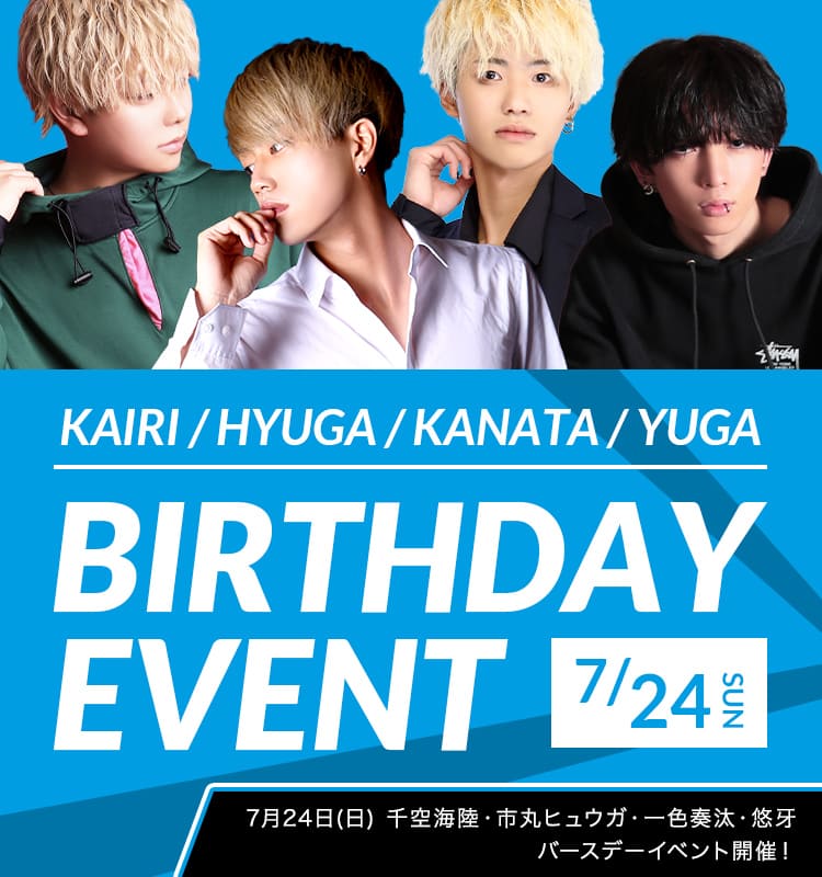 2022年7月 大阪男塾BDバナーSP版