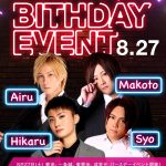 大阪男塾2022年8月 合同BDバナーSP版