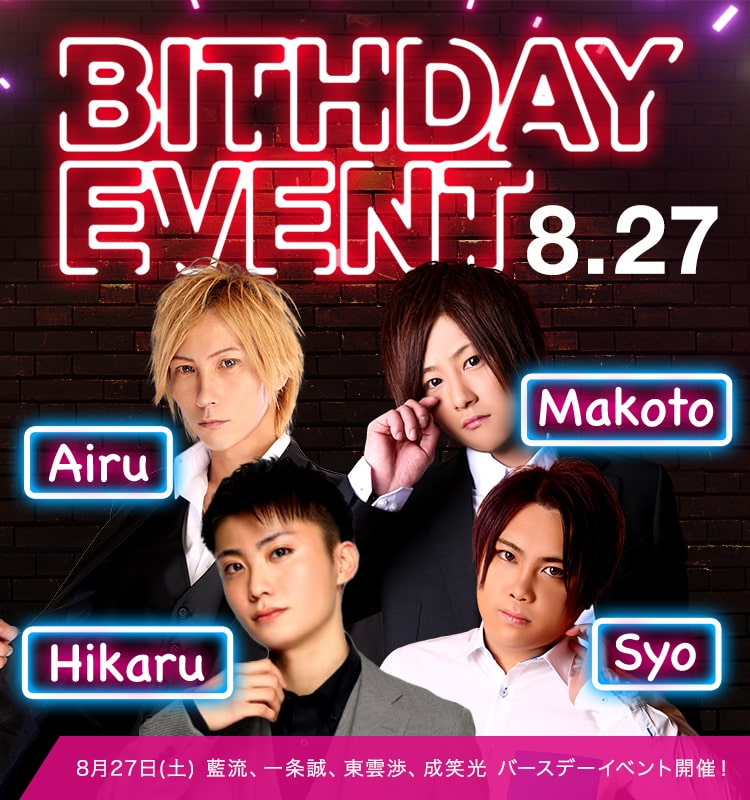 大阪男塾2022年8月 合同BDバナーSP版