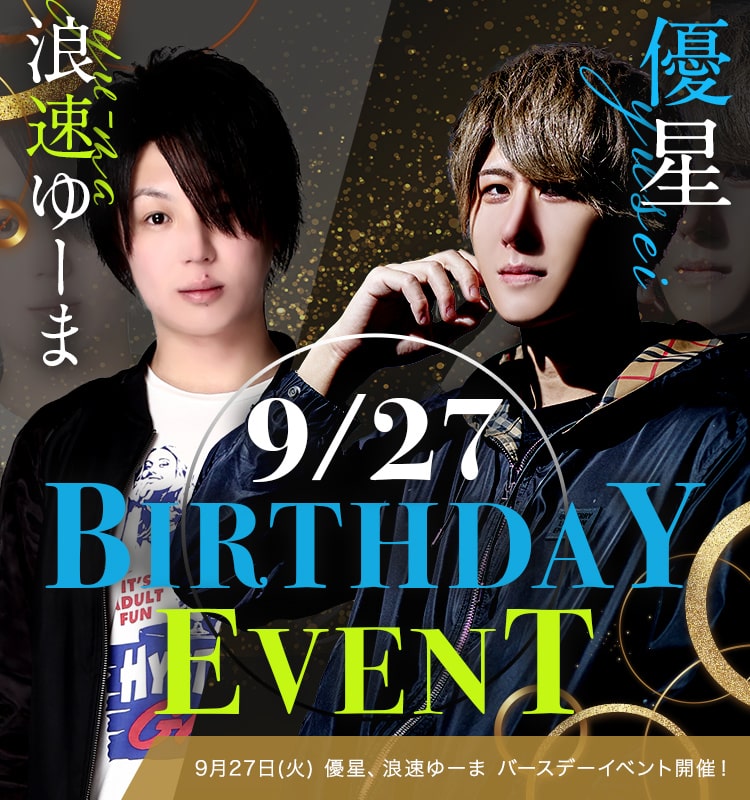 2022年9月 大阪男塾バースデーバナーSP版
