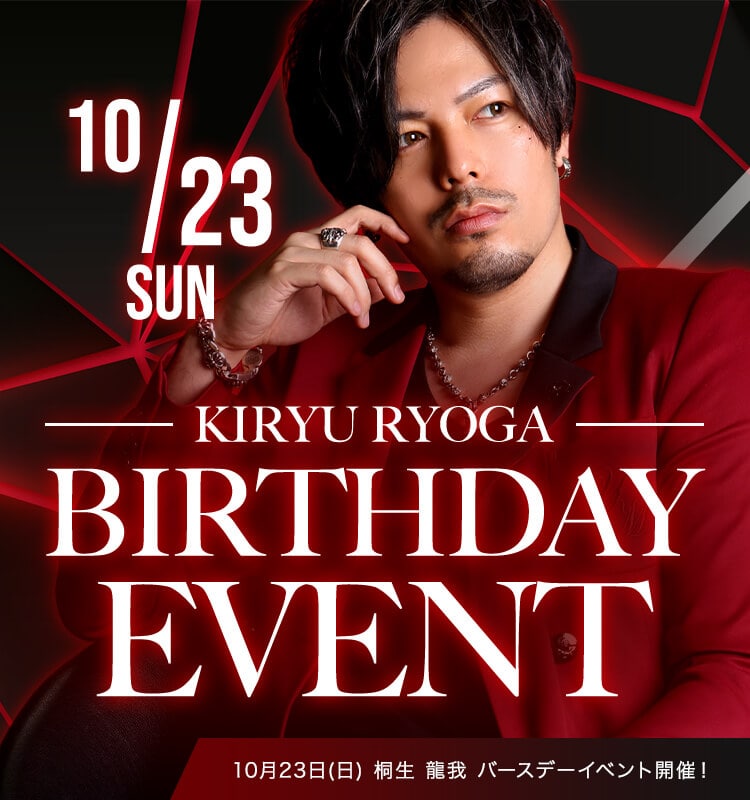 2022年10月大阪男塾バースデーバナーSP版