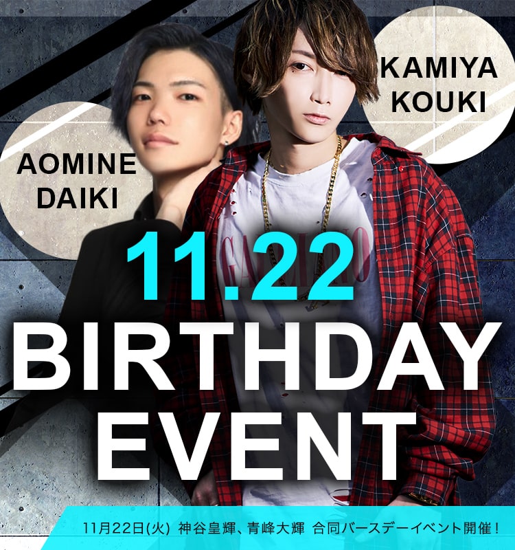 大阪ミナミのホストクラブ大阪男塾 2022年11月BDバナーSP版