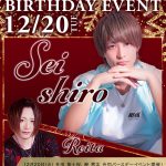 大阪ミナミのホストクラブ大阪男塾 2022年12月BDバナーSP版