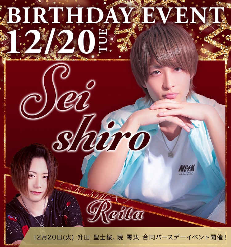 大阪ミナミのホストクラブ大阪男塾 2022年12月BDバナーSP版