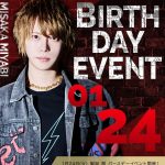 大阪ミナミのホストクラブ大阪男塾 2022年12月BDバナーSP版