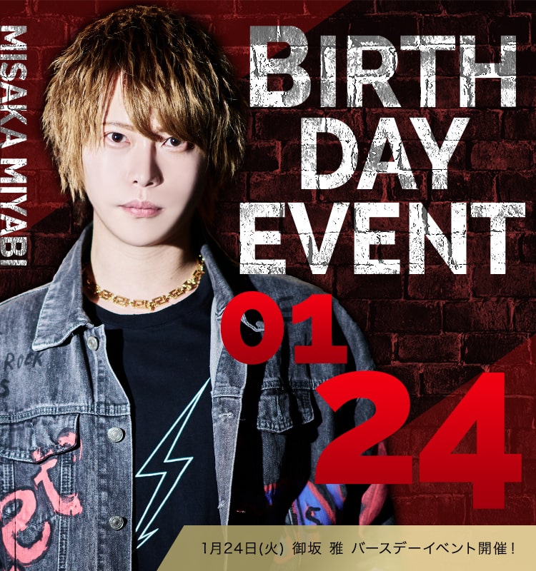 大阪ミナミのホストクラブ大阪男塾 2022年12月BDバナーSP版