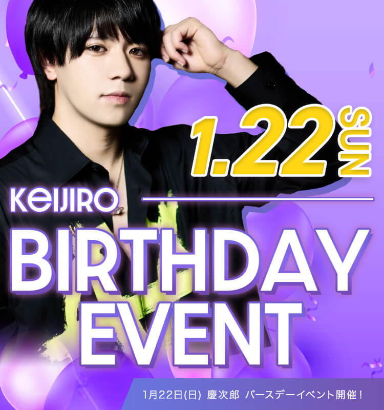 大阪ミナミのホストクラブ大阪男塾 2022年12月BDバナー②SP版