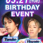 大阪ミナミのホストクラブ大阪男塾 2023年3月合同BDバナーSP版