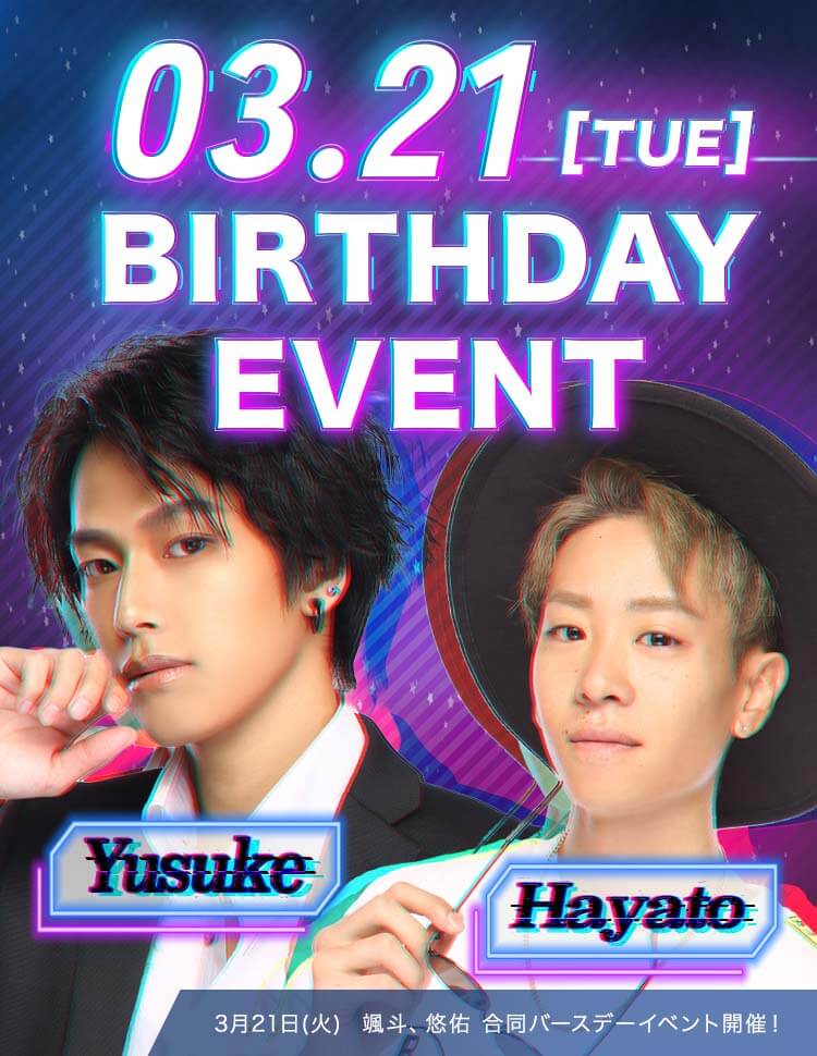 大阪ミナミのホストクラブ大阪男塾 2023年3月合同BDバナーSP版