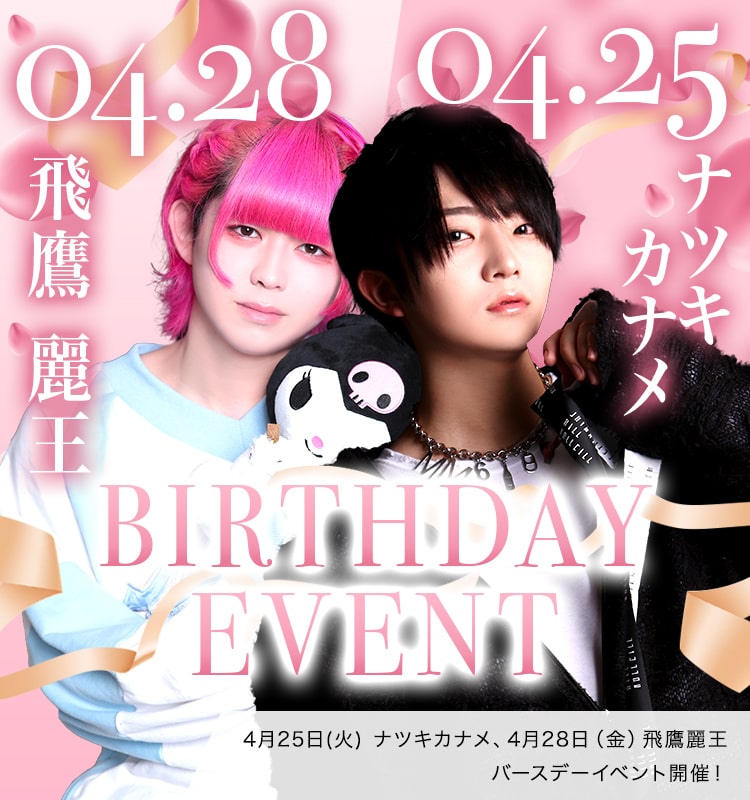 大阪ミナミのホストクラブ大阪男塾 BDバナーSP版