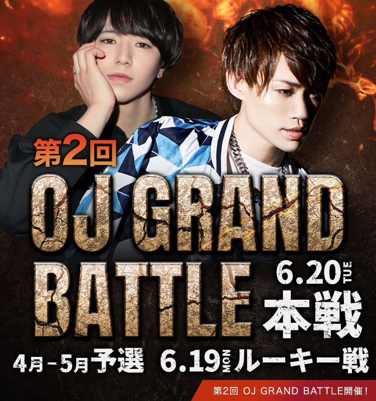 大阪ミナミのホストクラブ大阪男塾 一ノ瀬支店 4月度イベントバナーSP版