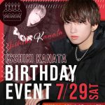 大阪ミナミのホストクラブ大坂男塾 一色 奏汰バースデーバナーSP版