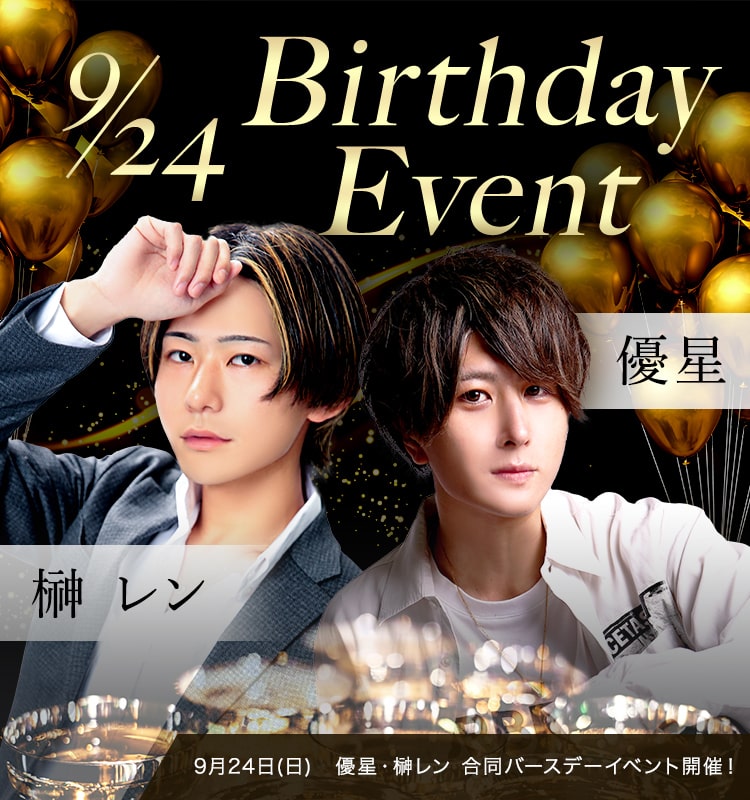 大阪ミナミのホストクラブ大坂男塾 2023年8月合同バースデーバナーSP版