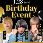 大阪ミナミのホストクラブ大坂男塾 2024年1月合同BDバナーSP版