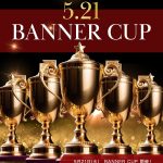 BANNERCUP
