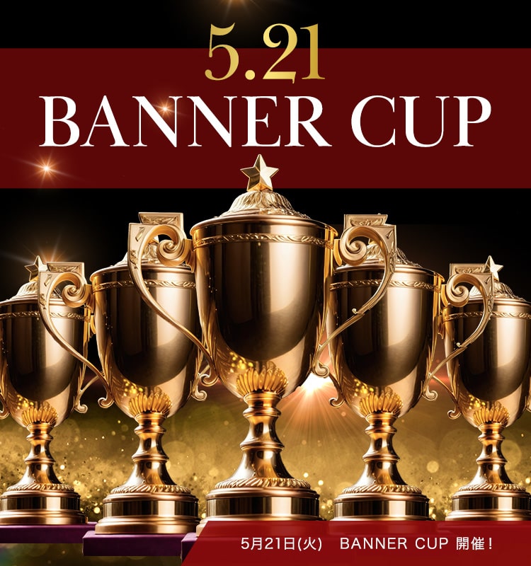 BANNERCUP